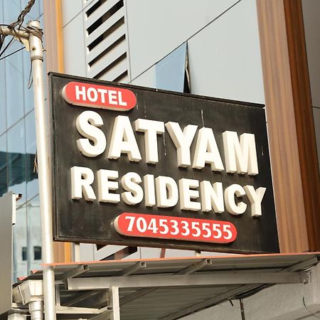 Hotel Satyam Residency Navi Mumbai Zewnętrze zdjęcie