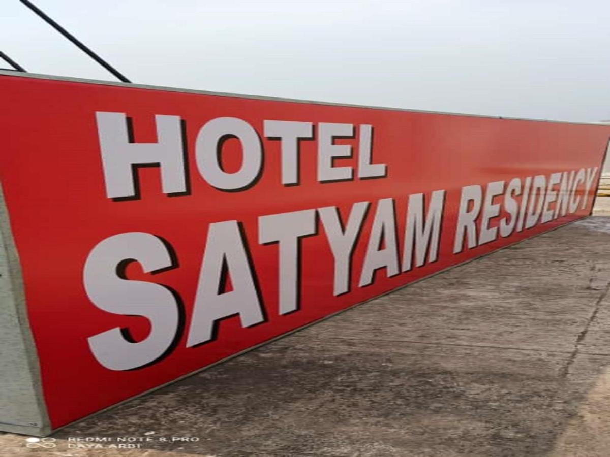 Hotel Satyam Residency Navi Mumbai Zewnętrze zdjęcie